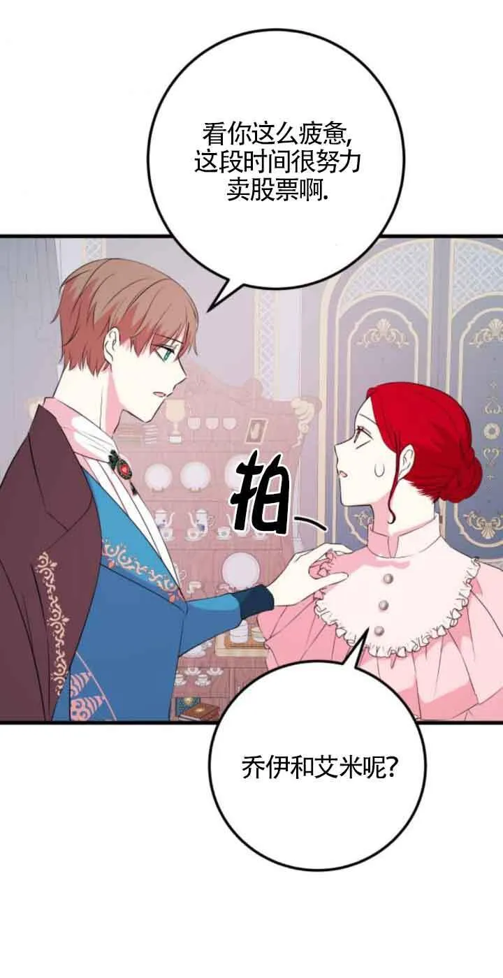 第51话12
