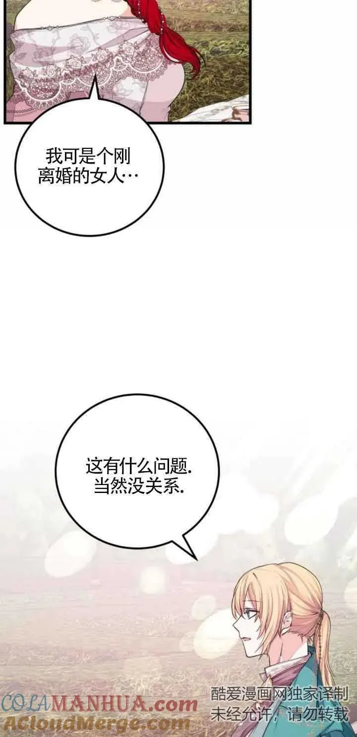 第23话15