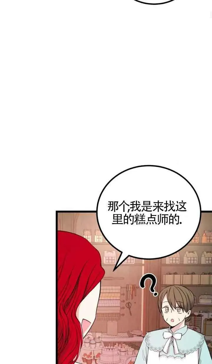 第17话68
