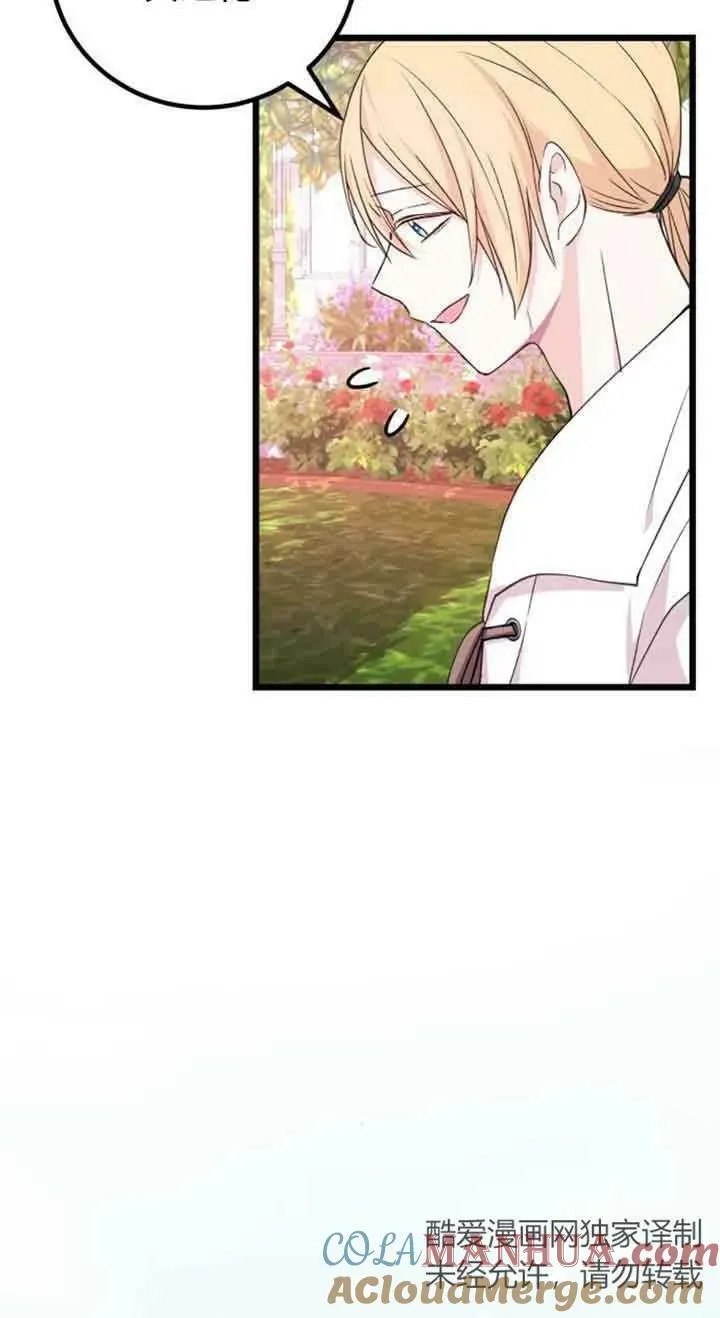 第17话9