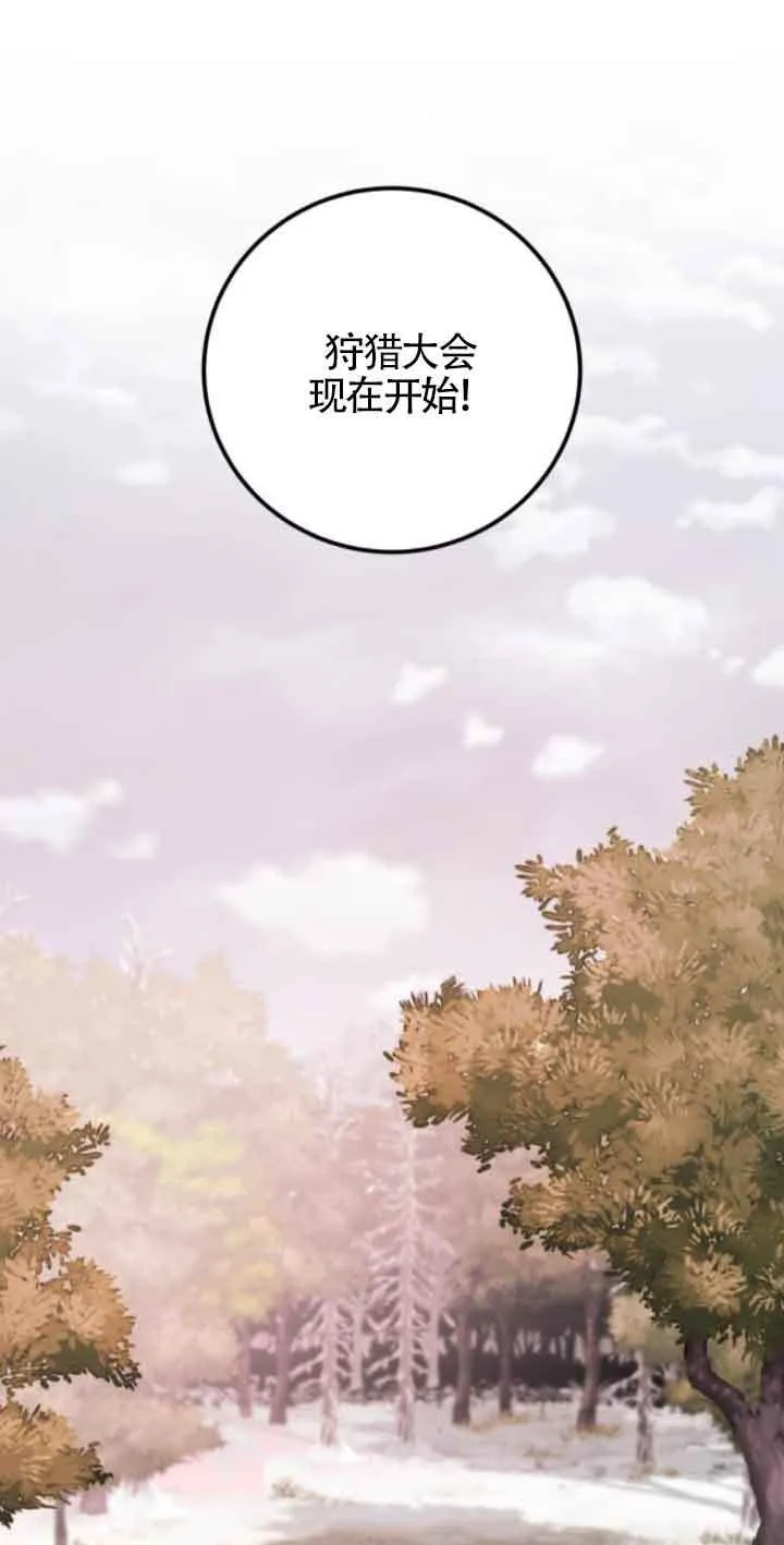第53话60