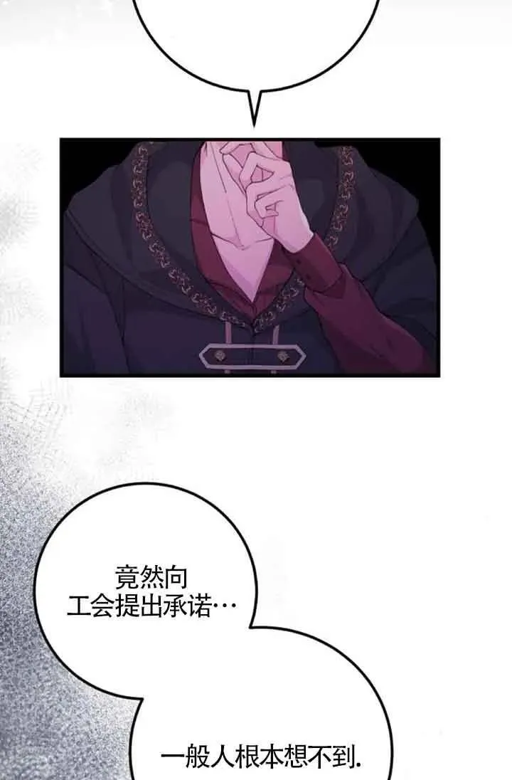 第30话53