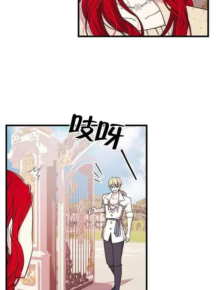 第15话29