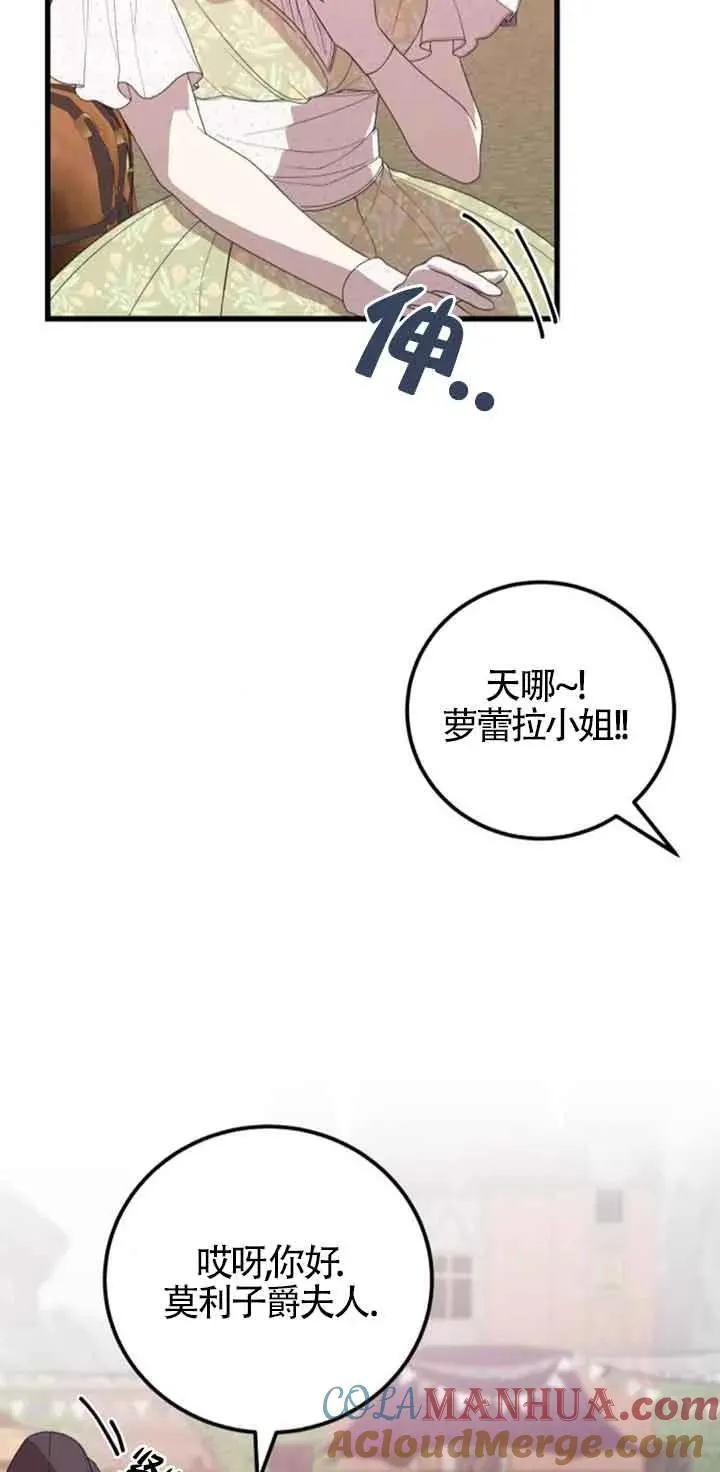 第36话27