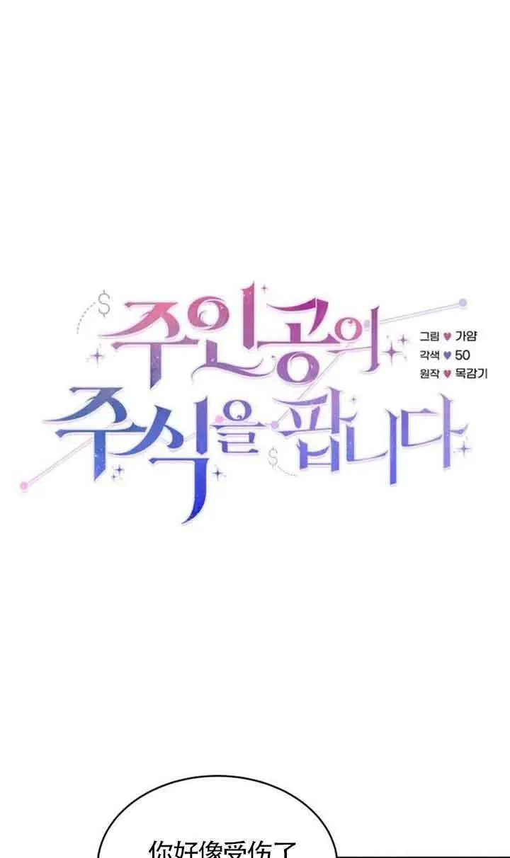 第03话7