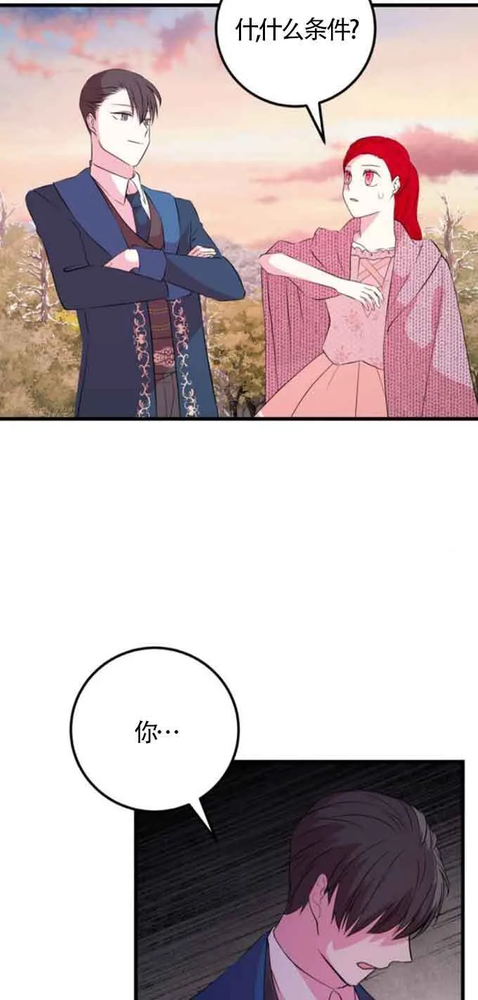 第49话14