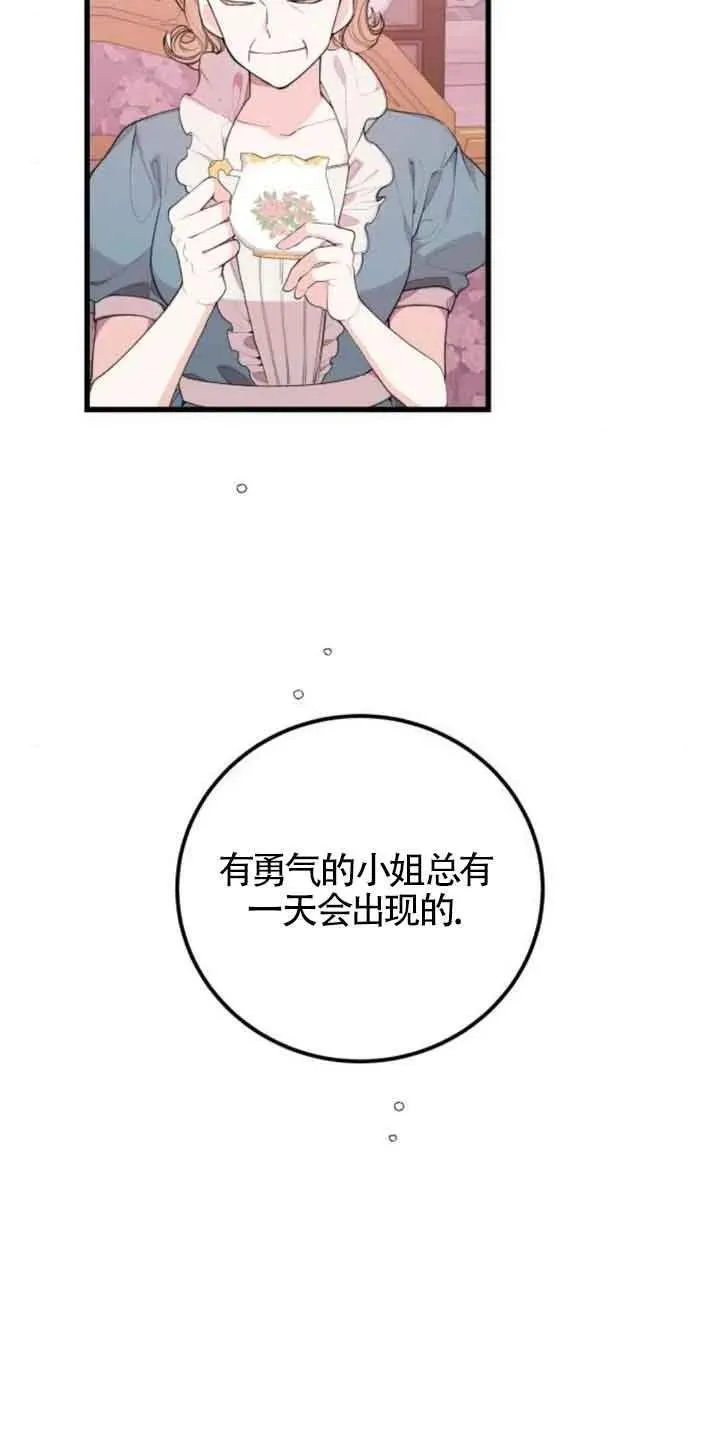 第22话16