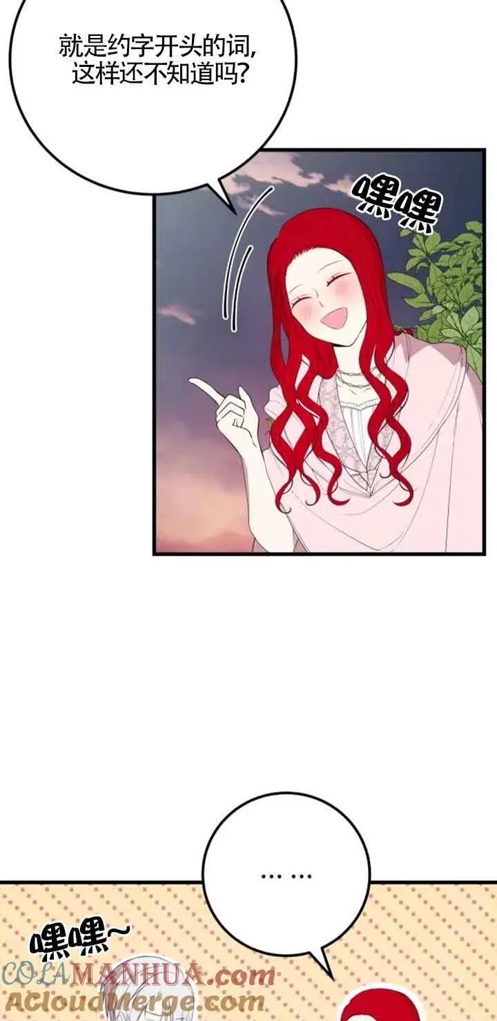 第35话21
