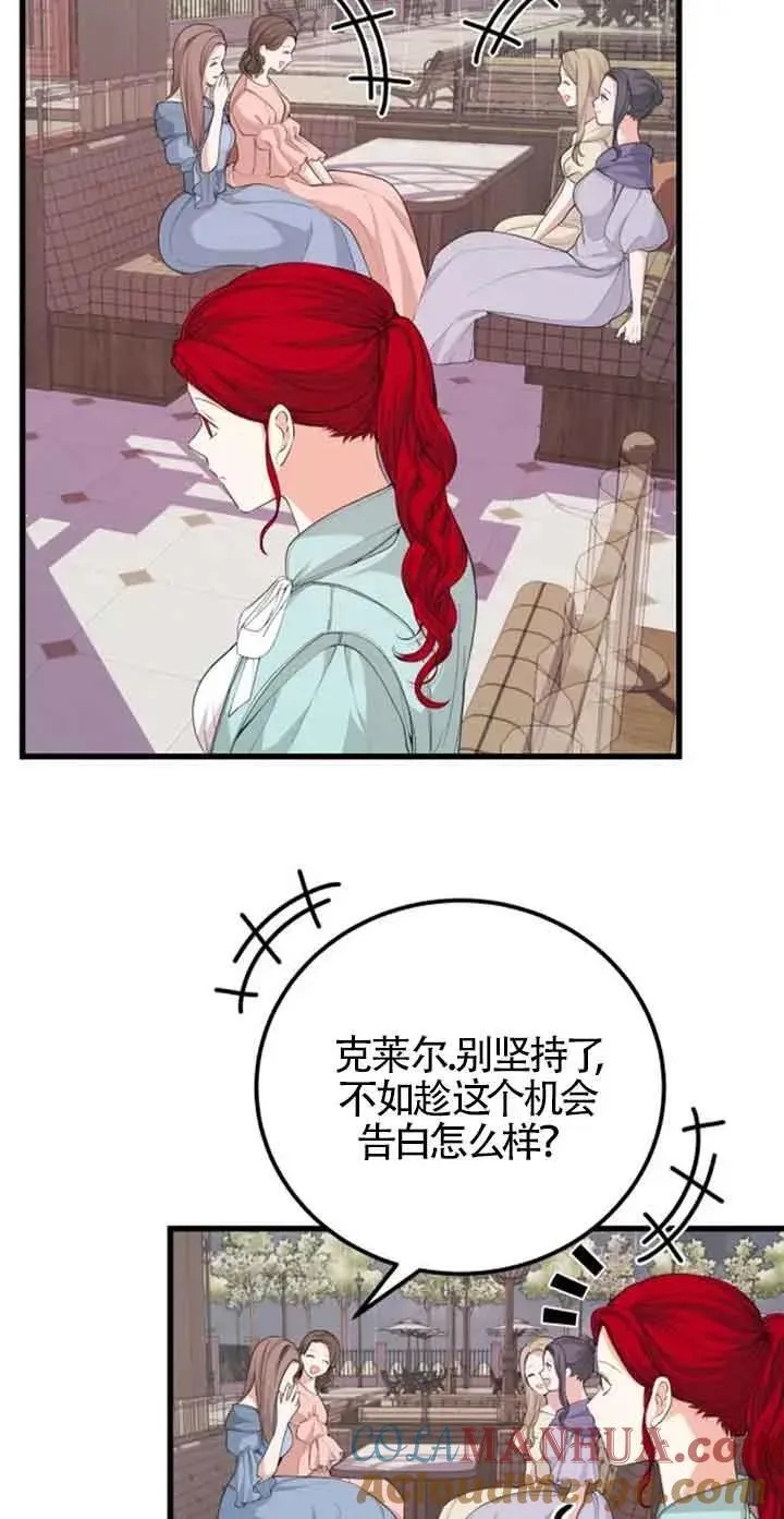 第27话3
