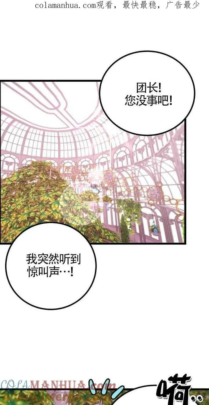 第17话0