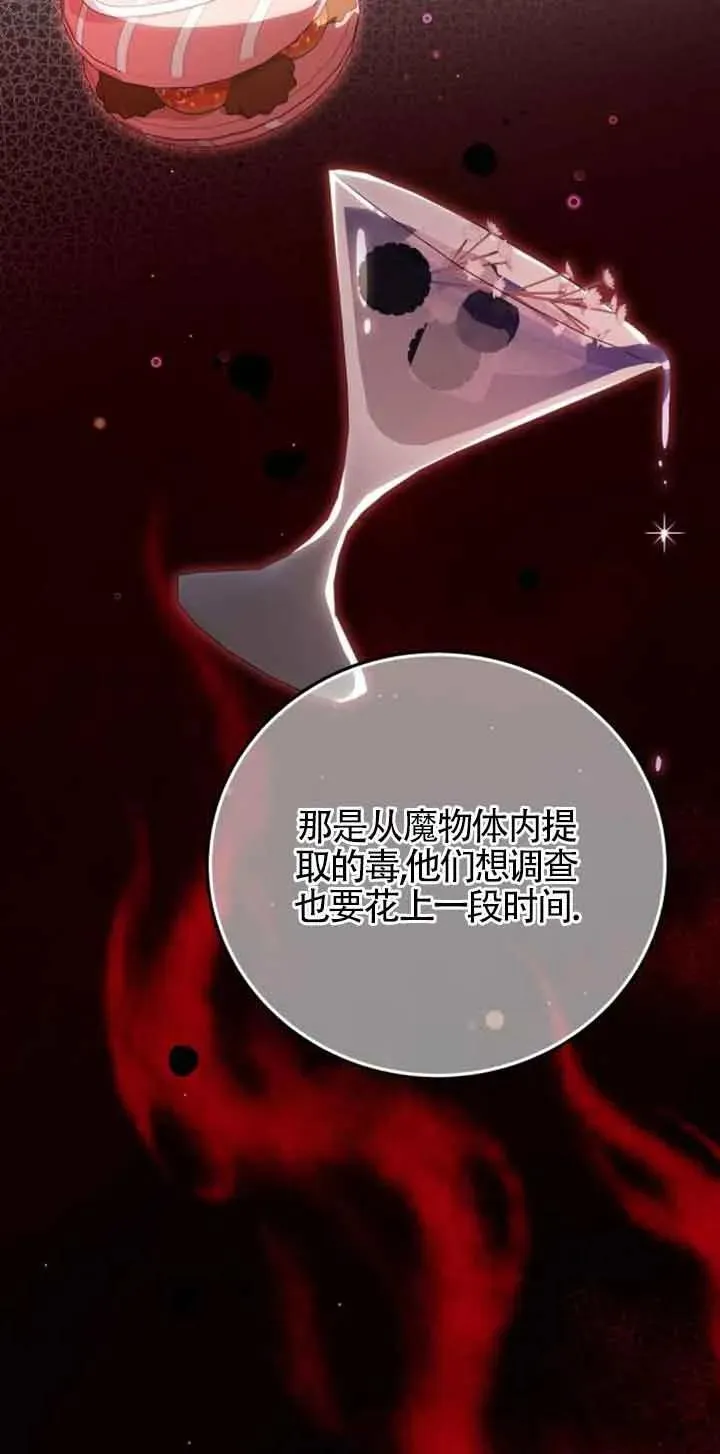 第38话37