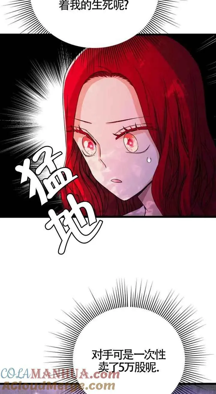 第16话42