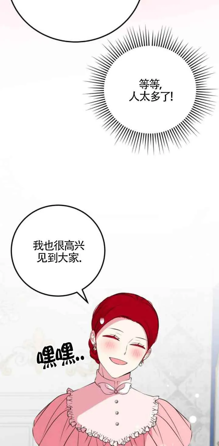 第50话8