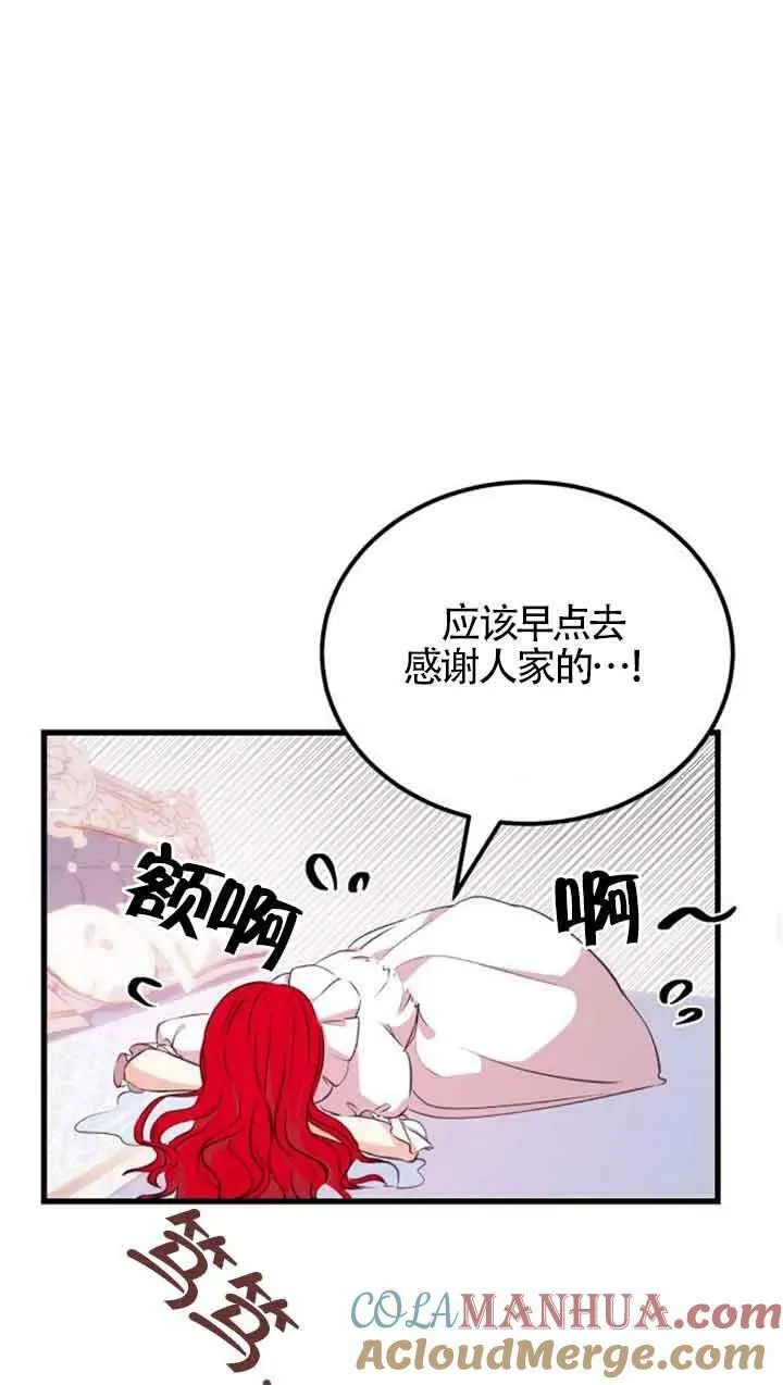 第06话54