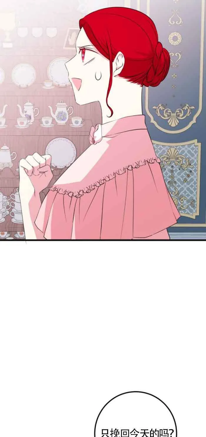 第51话33