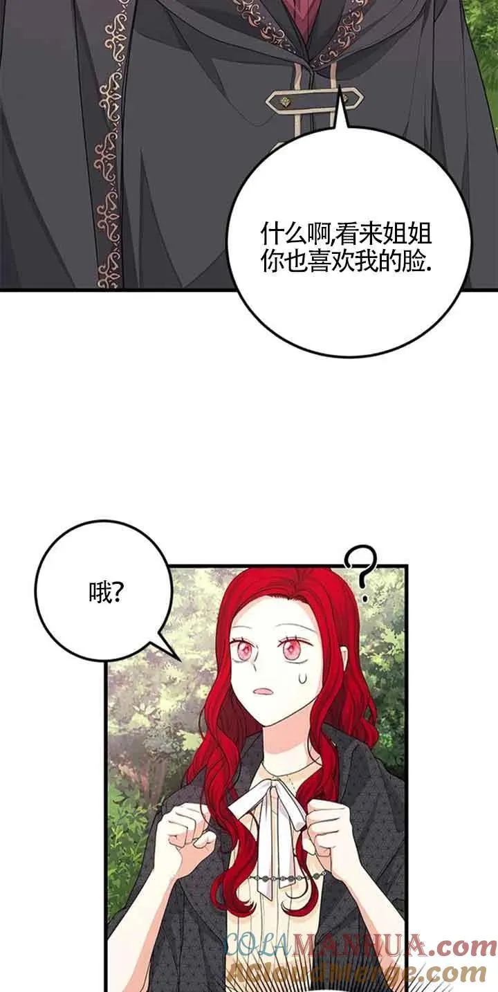 第30话36