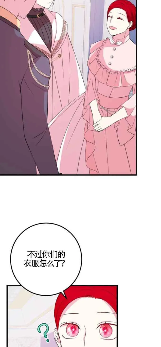 第51话56