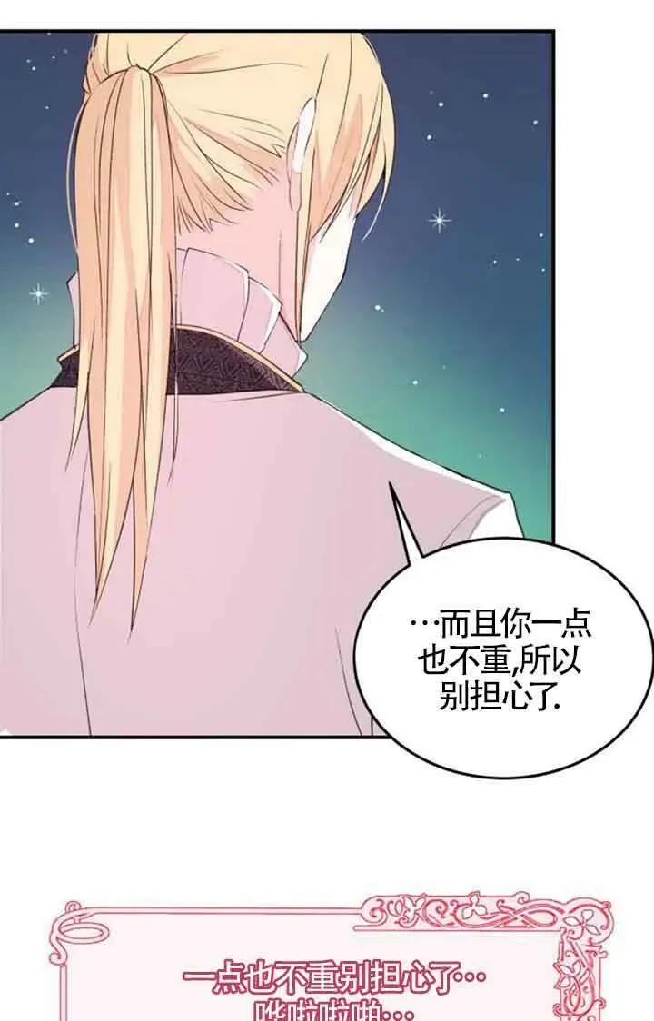 第03话68