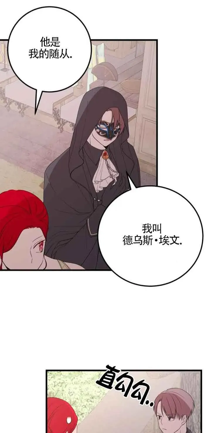 第36话46
