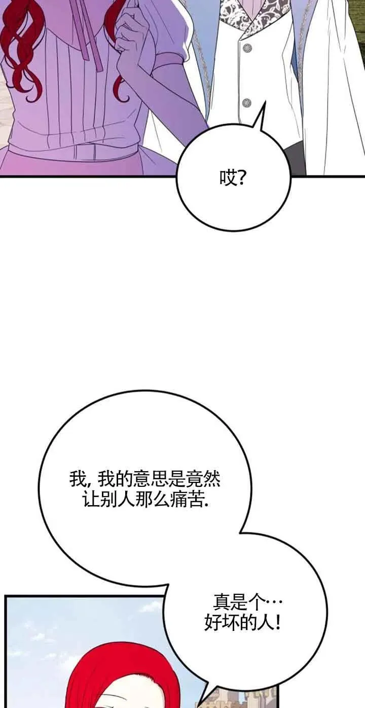 第43话43