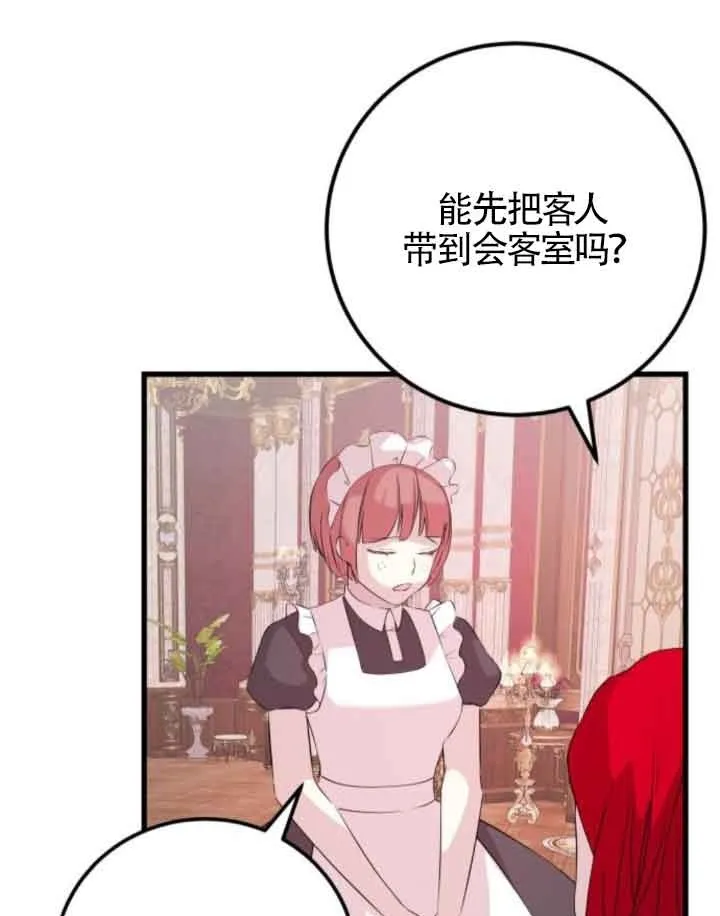 第57话54