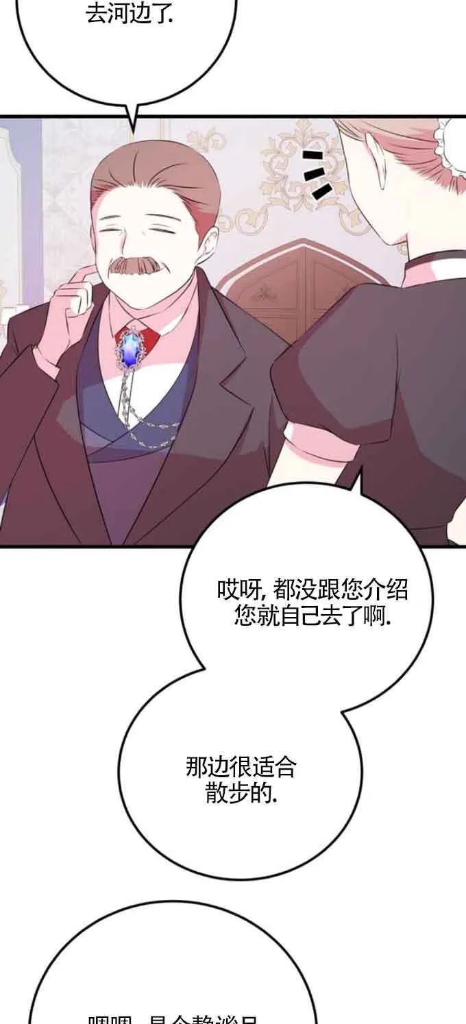 第49话46