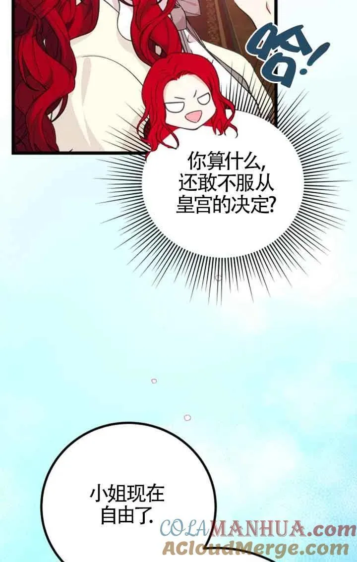 第19话6