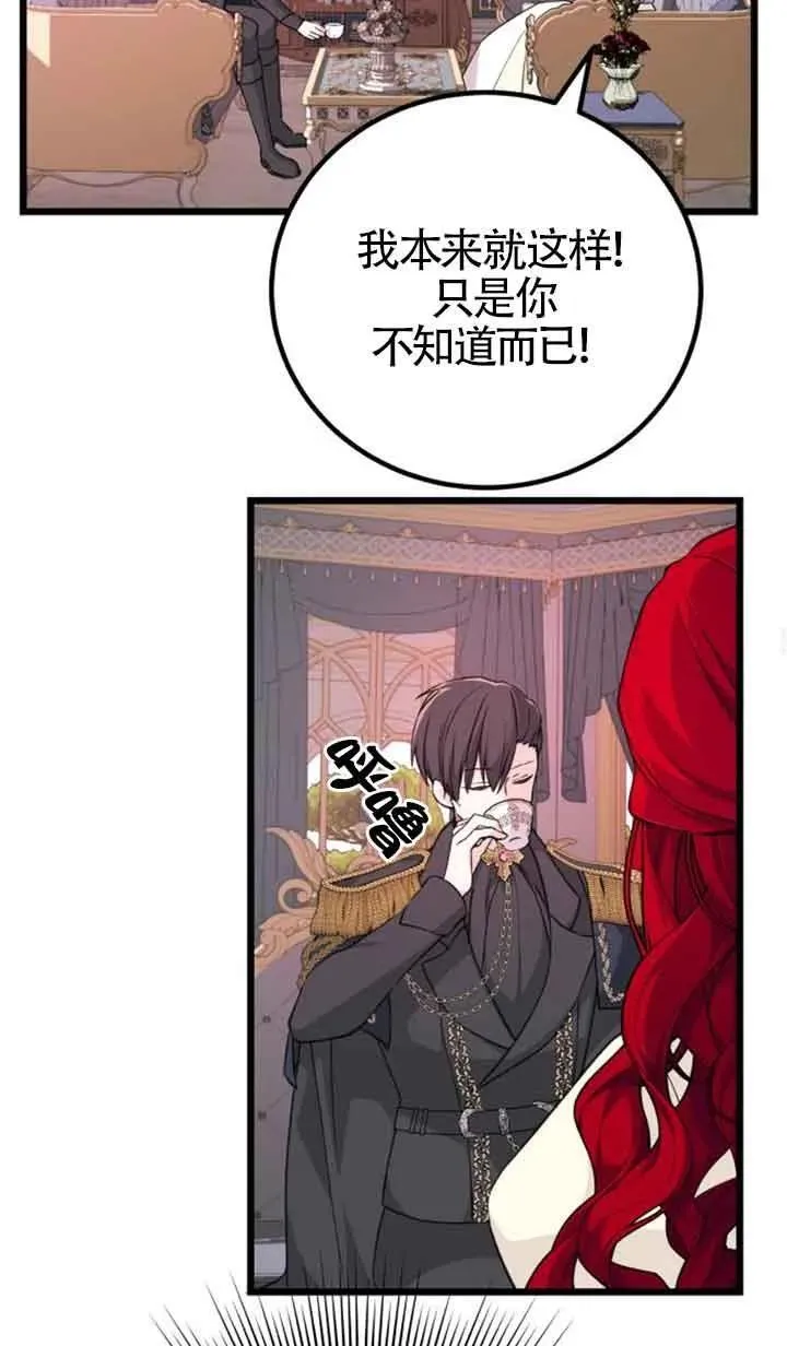 第19话65