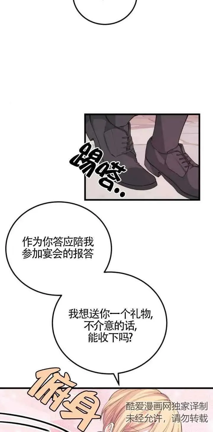 第23话20