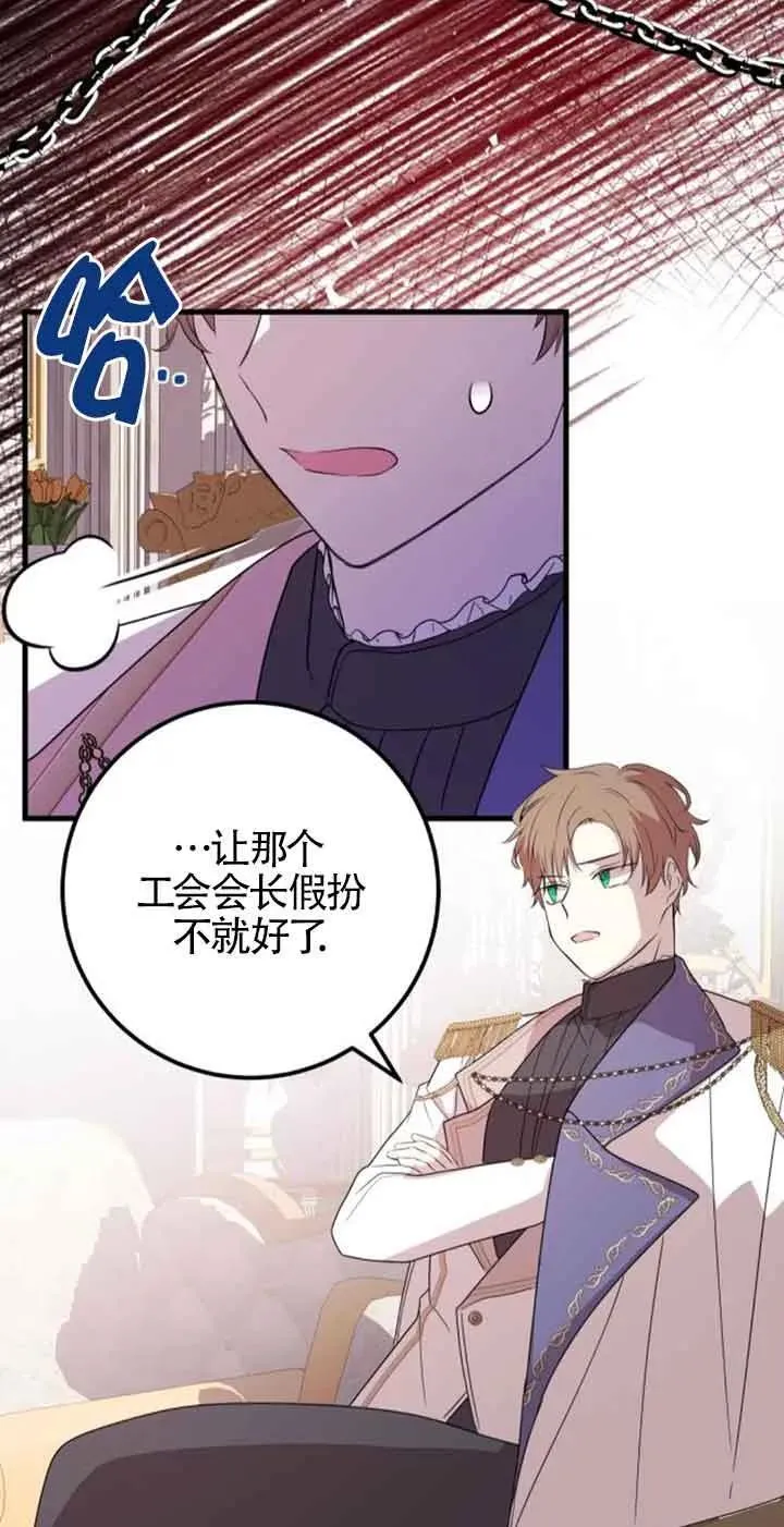 第43话8