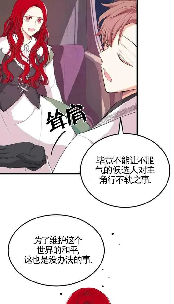 第05话4