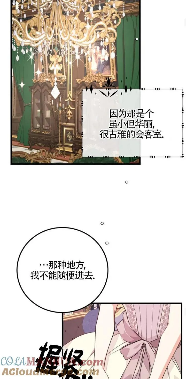 第20话48