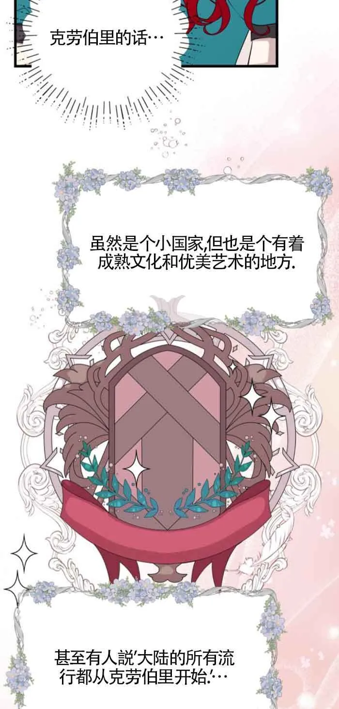 第57话22