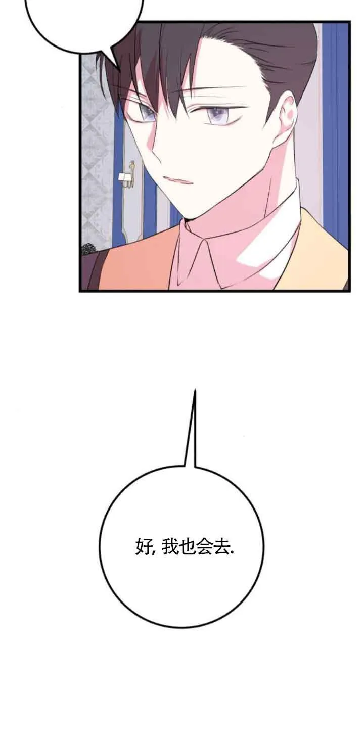 第50话28