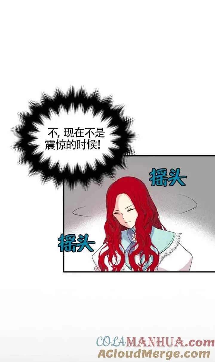 第02话42