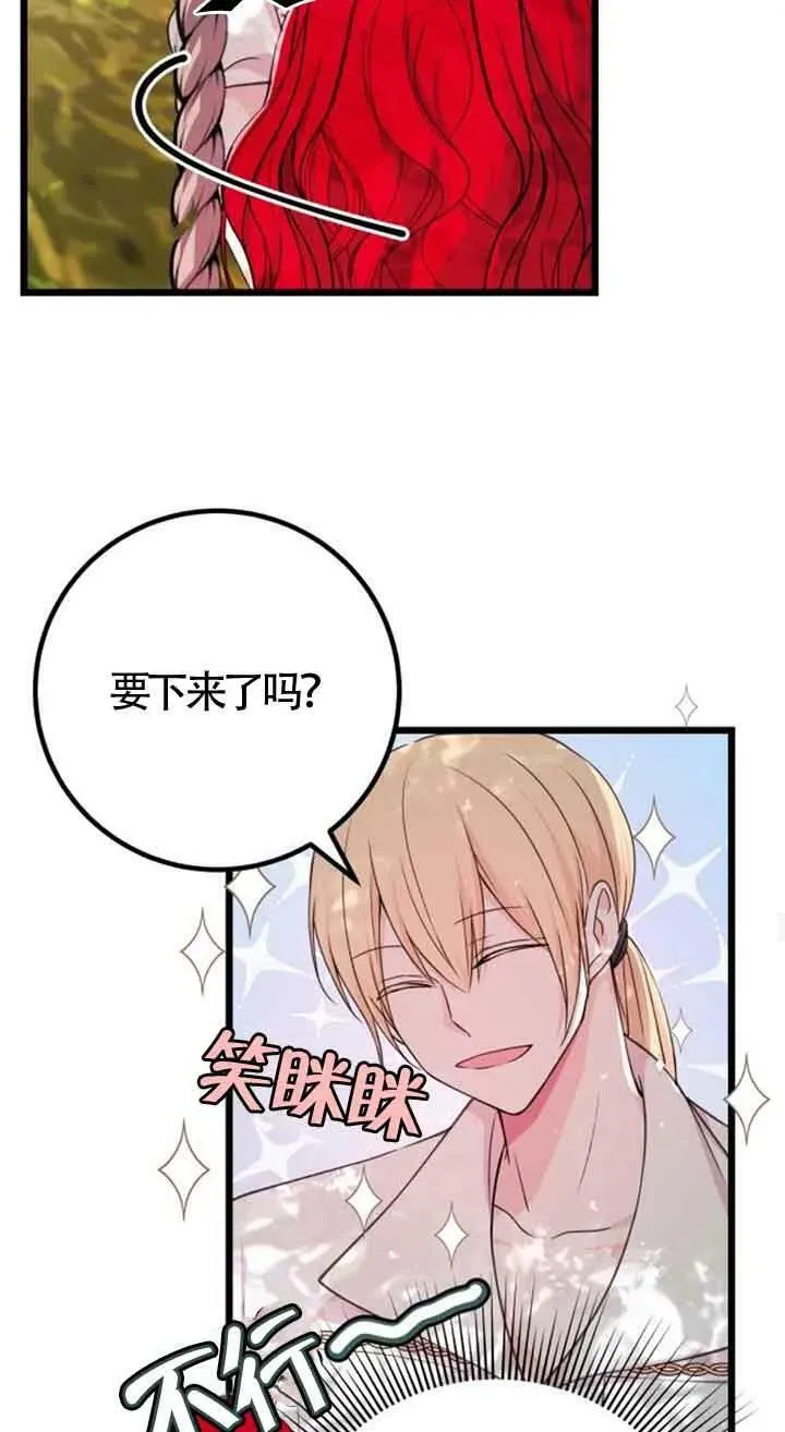 第16话46