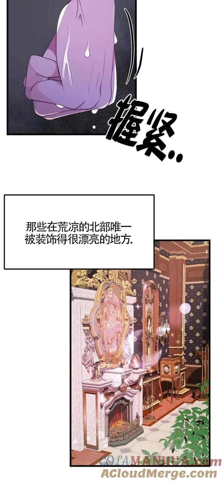 第21话9