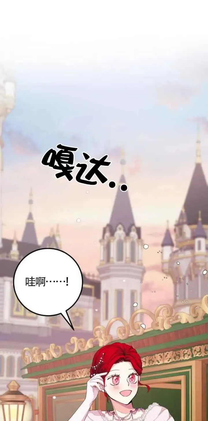 第24话25