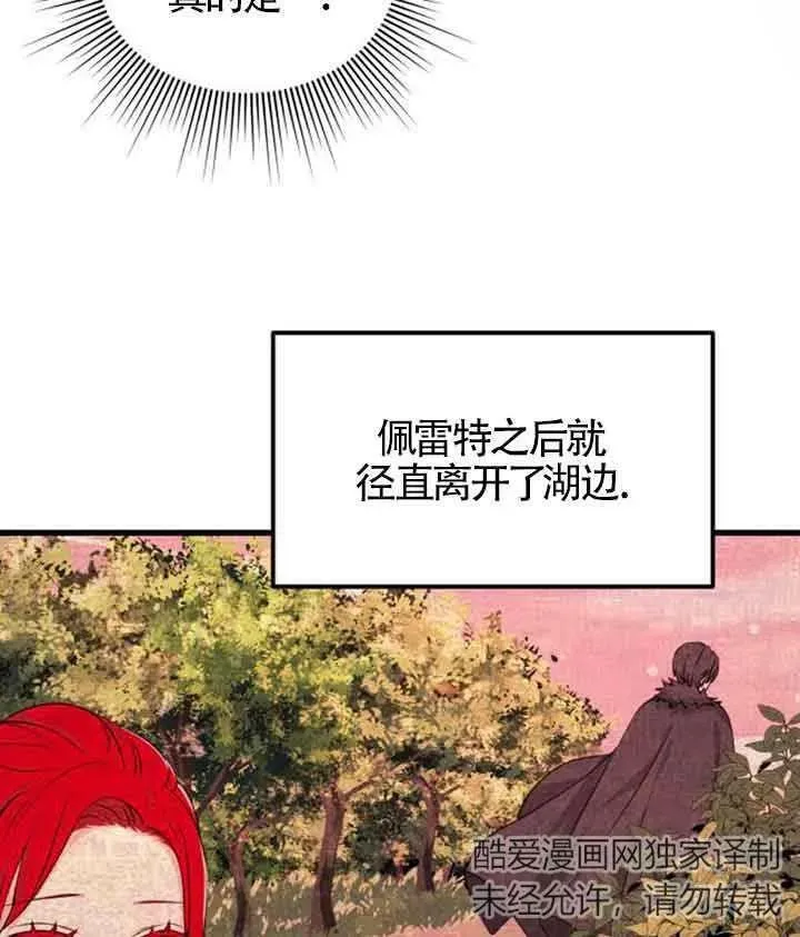第09话5
