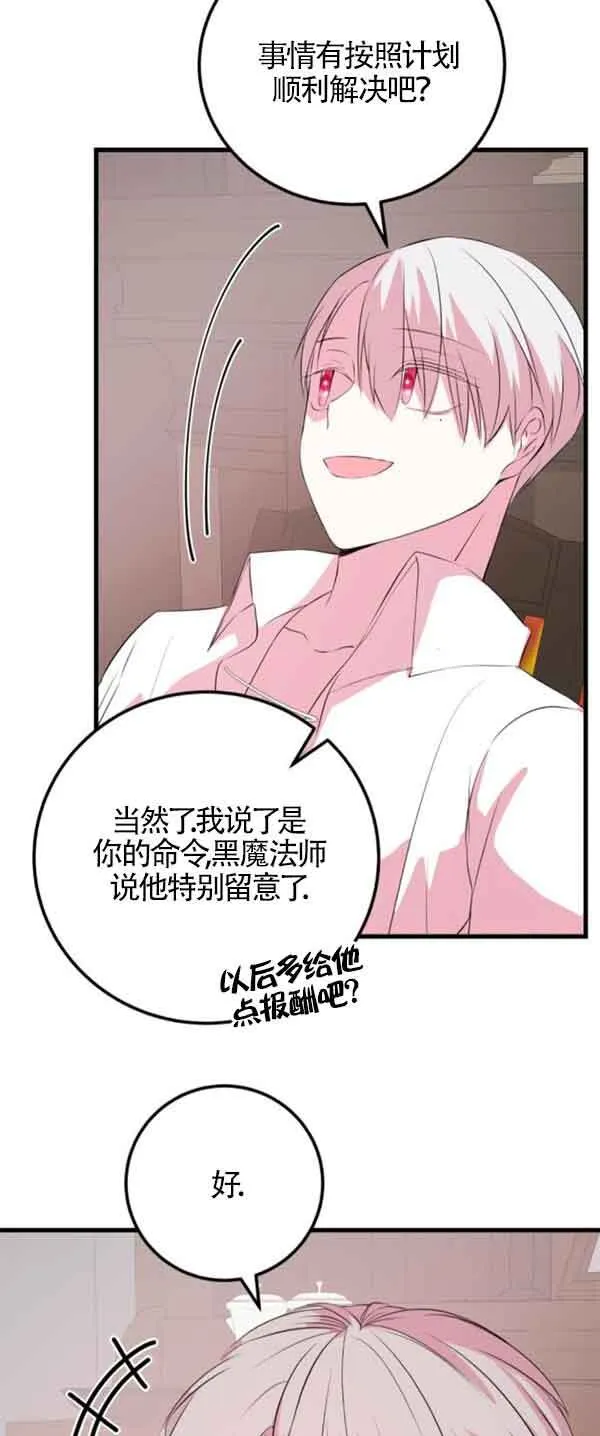第53话54