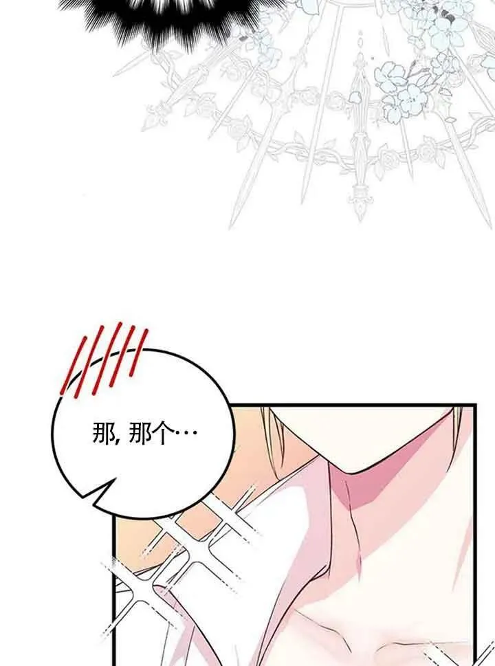 第15话32