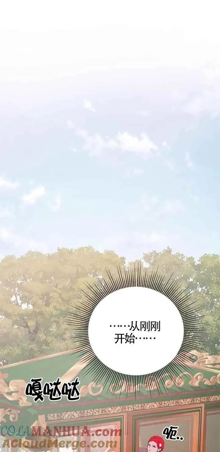 第36话12