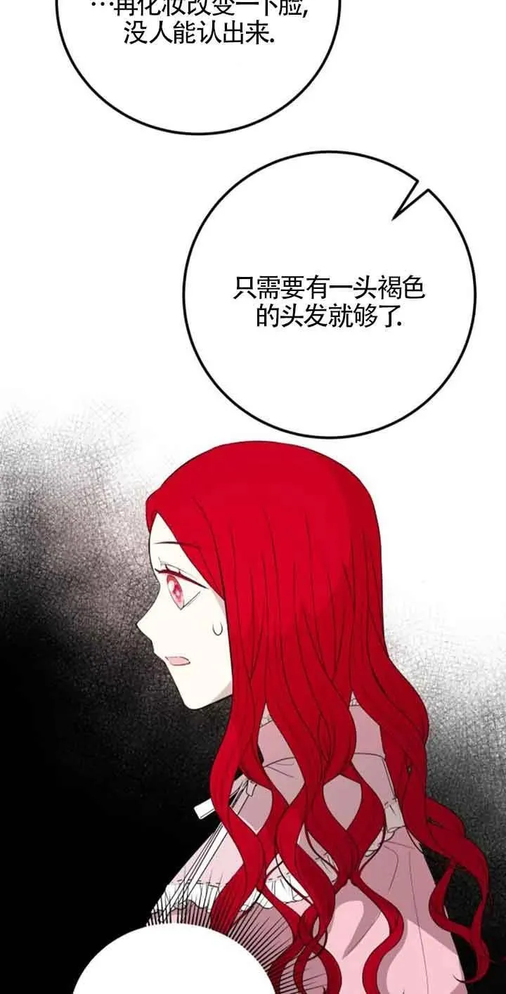 第42话22