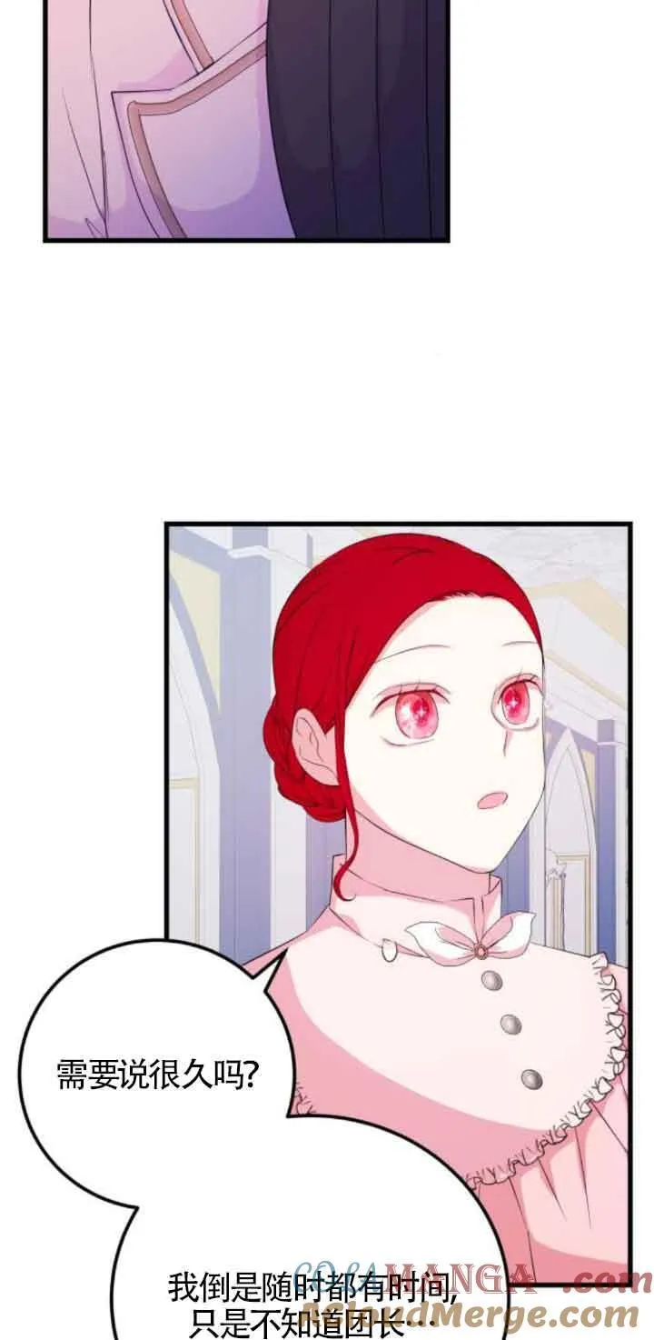 第52话15