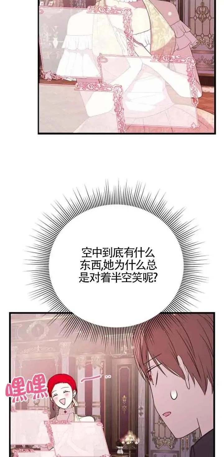 第38话43