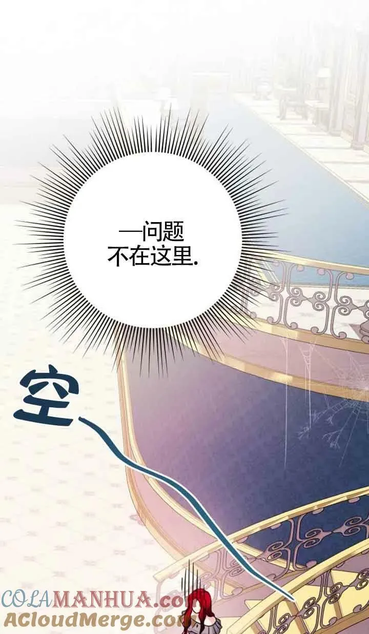 第17话60