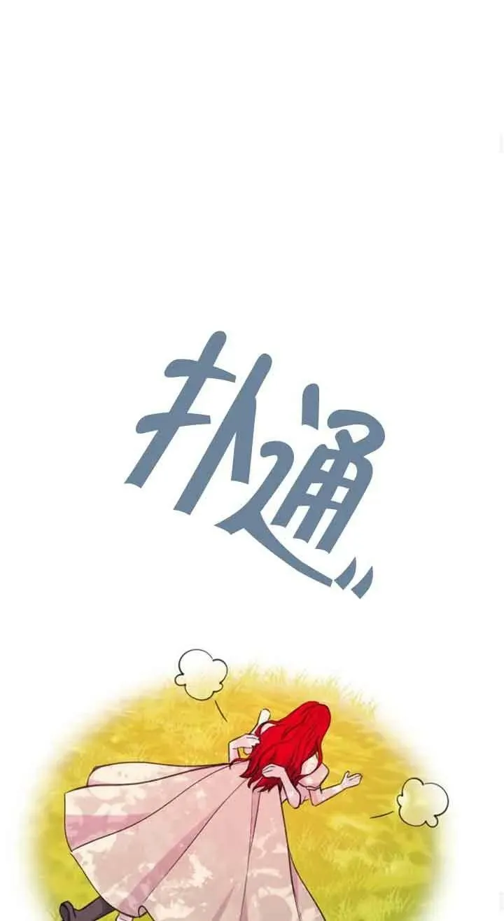 第16话55