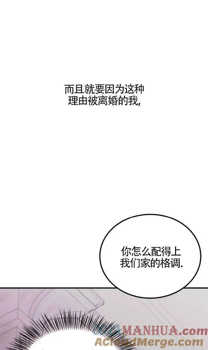 第01话30