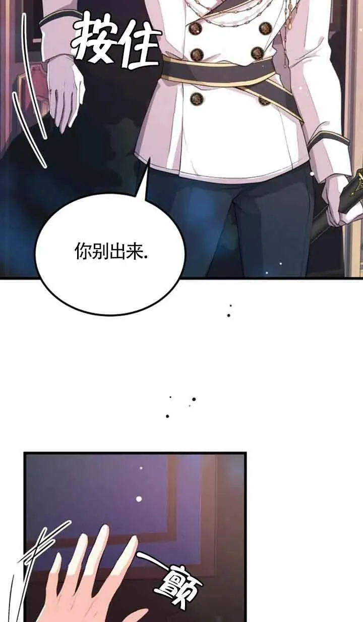 第05话46