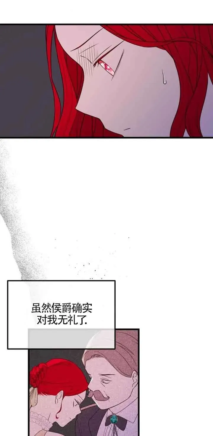 第41话53